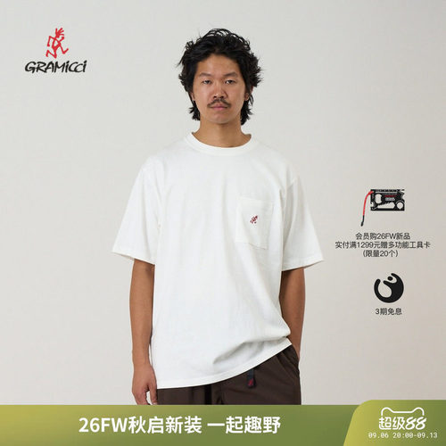 26新款小野人经典刺绣LOGOT恤