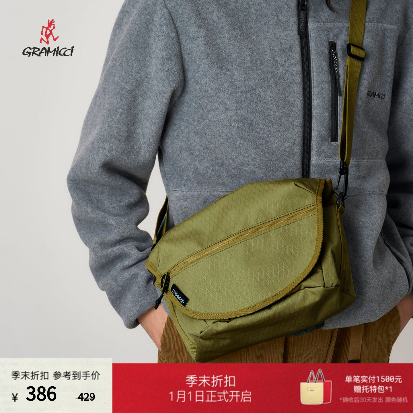 【季末折扣】GRAMICCI小野人户外男女斜跨手提包斜挎包G5FB-162,户外/登山/野营/旅行用品,其他户外服装,淘宝优惠券,粉丝福利购,淘宝优惠卷
