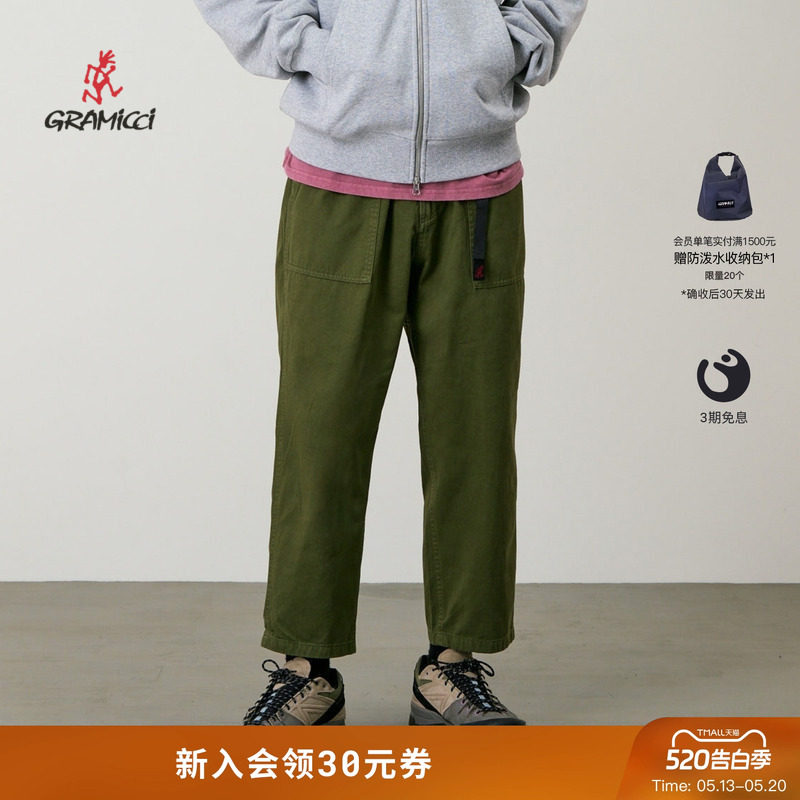 GRAMICCI小野人户外通勤宽松廓形休闲裤锥形休闲九分裤子G1