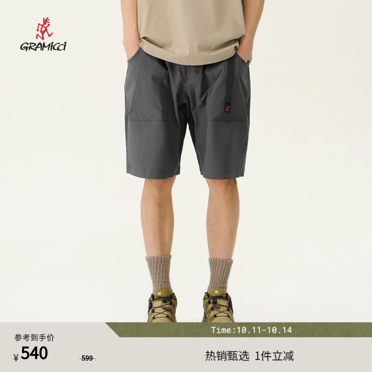 GRAMICCI小野人凉感面料休闲男款短裤五分裤GMP-24SC02