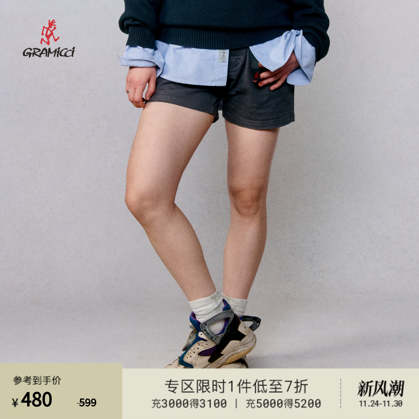 GRAMICCI小野人女士户外休闲短裤