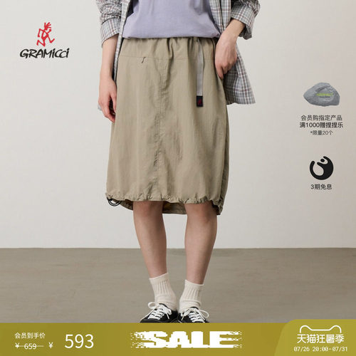 【季末折扣】GRAMICCI小野人防晒百搭女款尼龙中长裙子G6SW-SK077