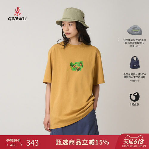 GRAMICCI小野人夏季户外休闲图案印花T恤休闲纯棉短袖G5FU-T084