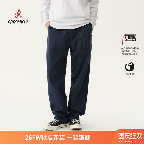 Gramicci小野人经典G-PANT攀岩裤
