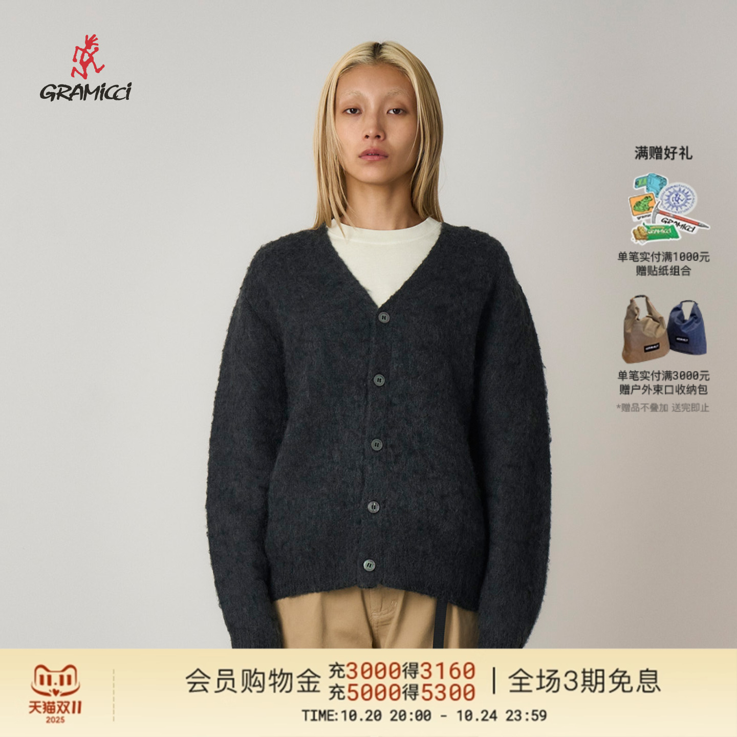 GRAMICCI小野人男女同款开襟马海毛毛衣开衫G5FU-J025