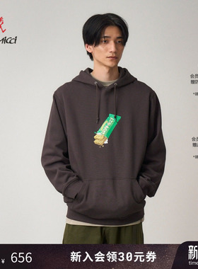 【季末折扣】GRAMICCI小野人印花设计针织连帽衫卫衣G5FU-J091