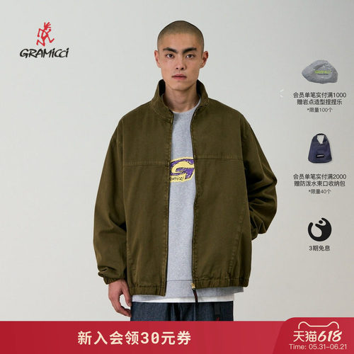 26新款小野人简约户外梭织外套