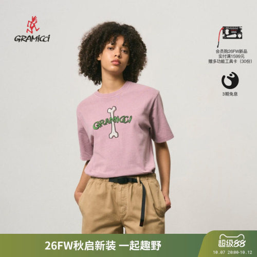 GRAMICCI小野人图案短袖T恤T100