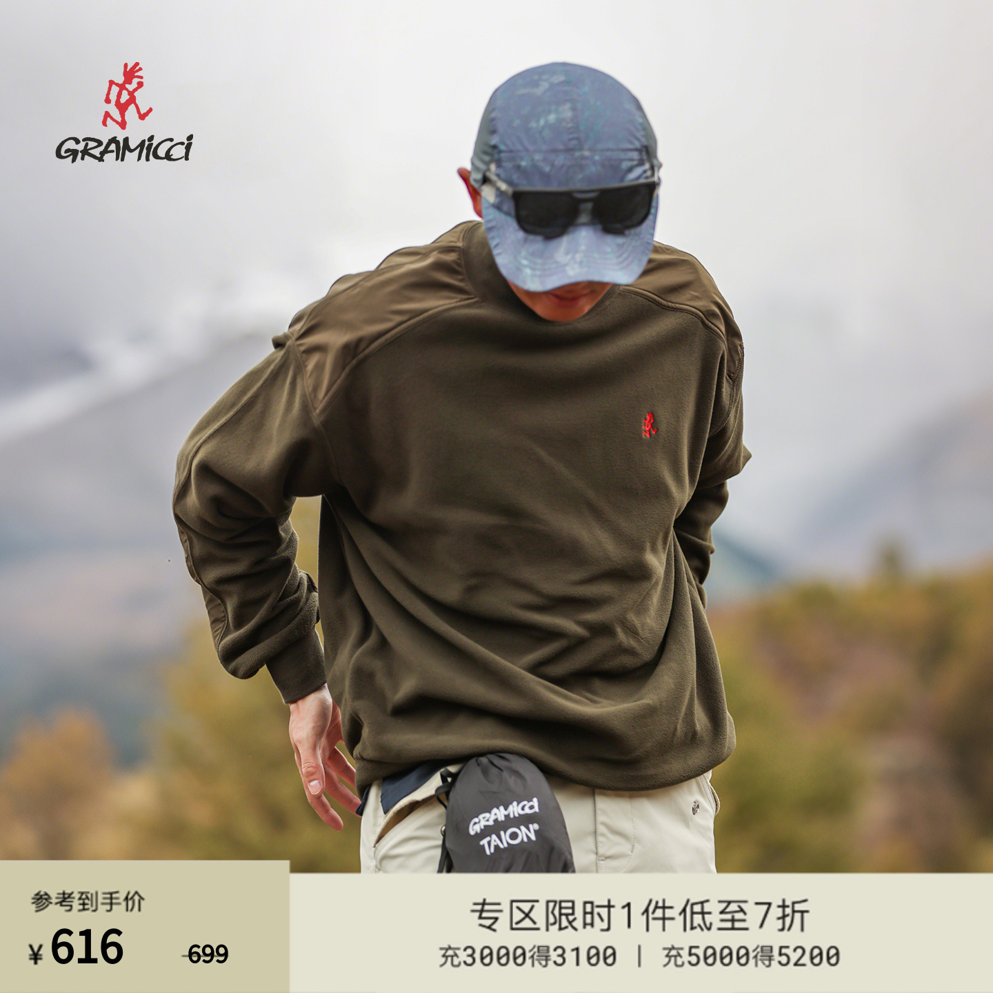 GRAMICCI套头衬衫运动衫