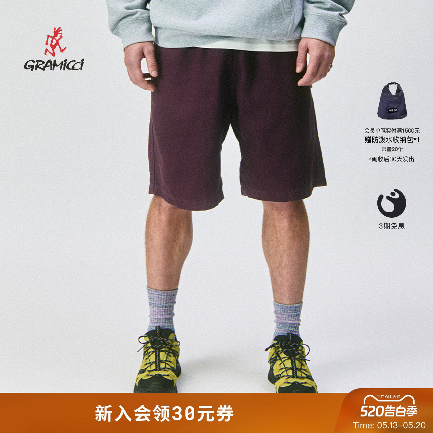 【26新款】GRAMICCI小野人男士棉麻斜纹宽松休闲短裤子G5