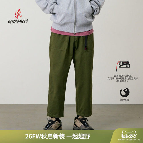 【26秋】Gramicci小野人户外通勤宽松廓形裤休闲九分裤子G103-OGT