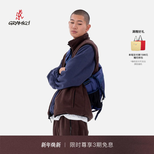 GRAMICCI小野人冬季男女情侣款保暖休闲抓绒两面穿外套G5FU-J004