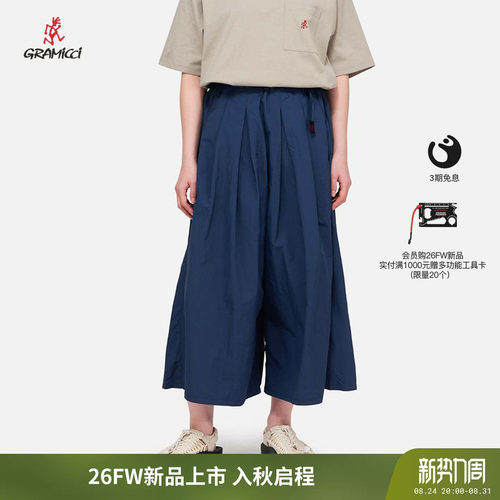 GRAMICCI女士宽松夏季薄款裙裤子