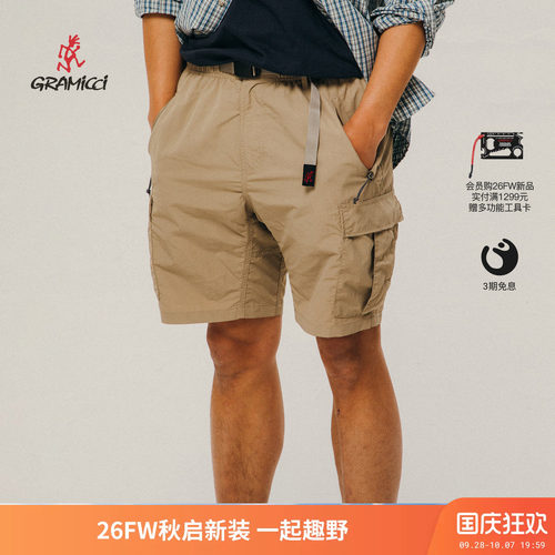 GRAMICCI防晒防泼水休闲短裤
