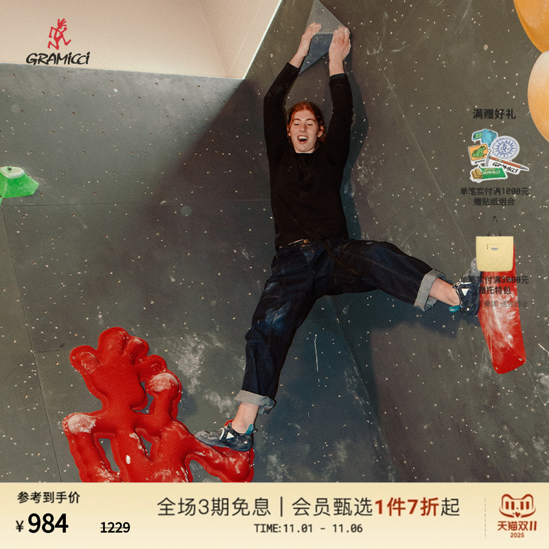 GRAMICCI小野人25夏新品MSC系列直筒长裤G5SM-P003-D