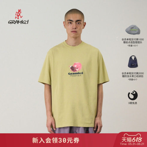 【MSC系列】26新款GRAMICCI小野人休闲印花短袖T恤G6SU-T005-D
