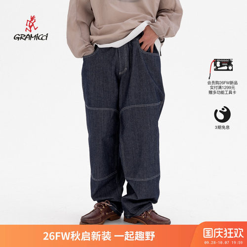 Gramicci小野人9盎司直筒长裤男
