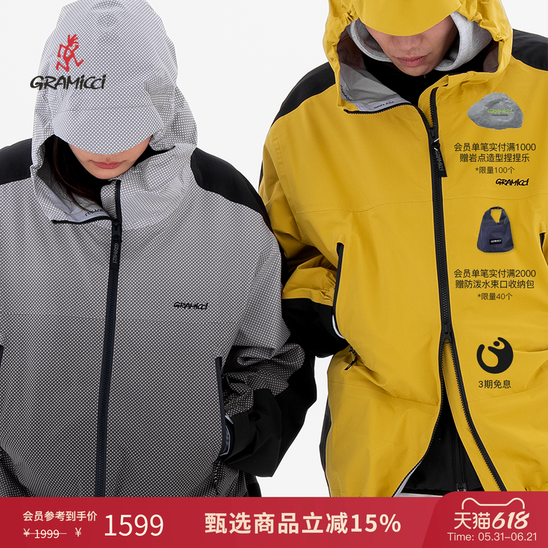 GRAMICCI小野人通勤徒步户外运动登山外套硬壳冲锋衣G5FU-J012