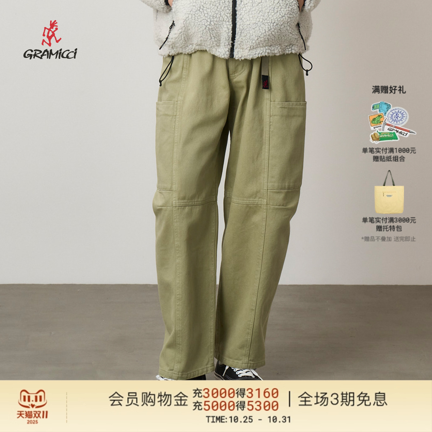 GRAMICCI小野人户外运动宽松休闲女士梭织九分裤G5FW-P072