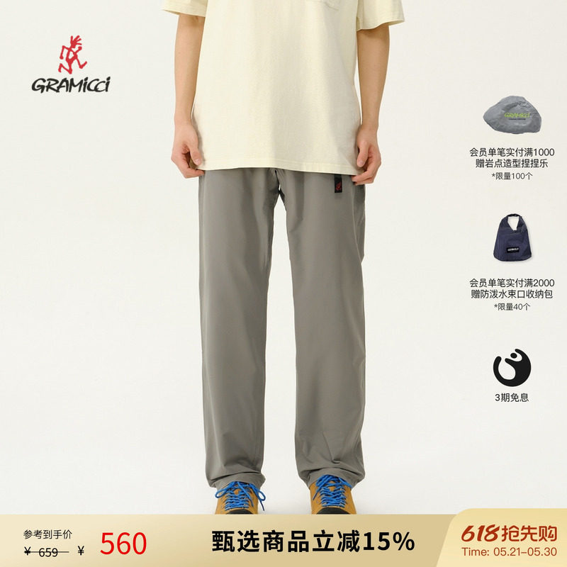 GRAMICCI小野人G-PANT男士休闲户外宽松运动直筒长裤子