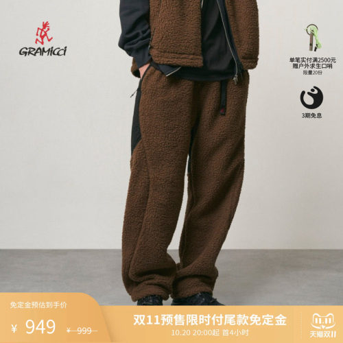 Gramicci仿羊羔绒双面穿直筒裤
