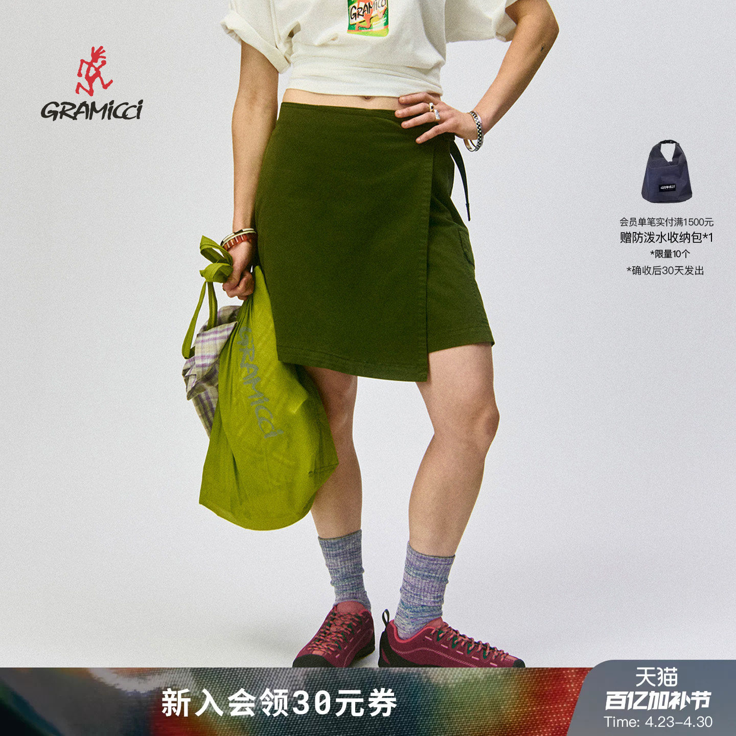 【26新款】GRAMICCI小野人中腰弹力攀岩裙裤休闲短裙女G5SW-P066