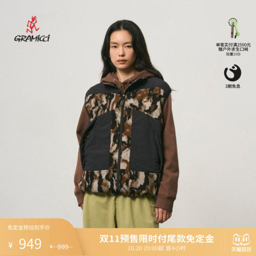 Gramicci小野人抓绒马甲保暖夹克