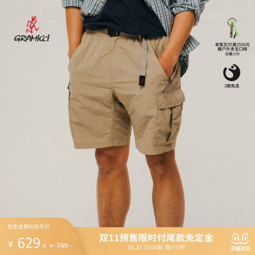 GRAMICCI防晒防泼水休闲短裤