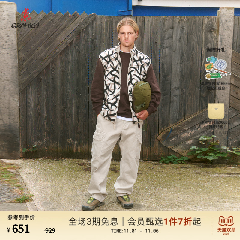 GRAMICCI小野人新款两面穿休闲马甲J016运动户外绒类马甲