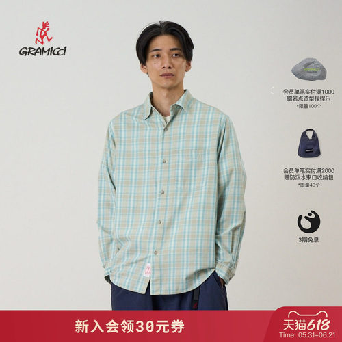 【26新款】GRAMICCI小野人男款春夏纯棉户外上衣衬衫G6SM-J057