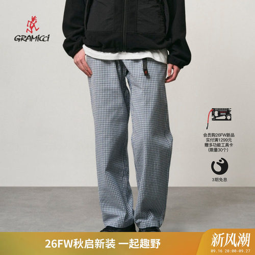 GRAMICCI小野人户外休闲长裤