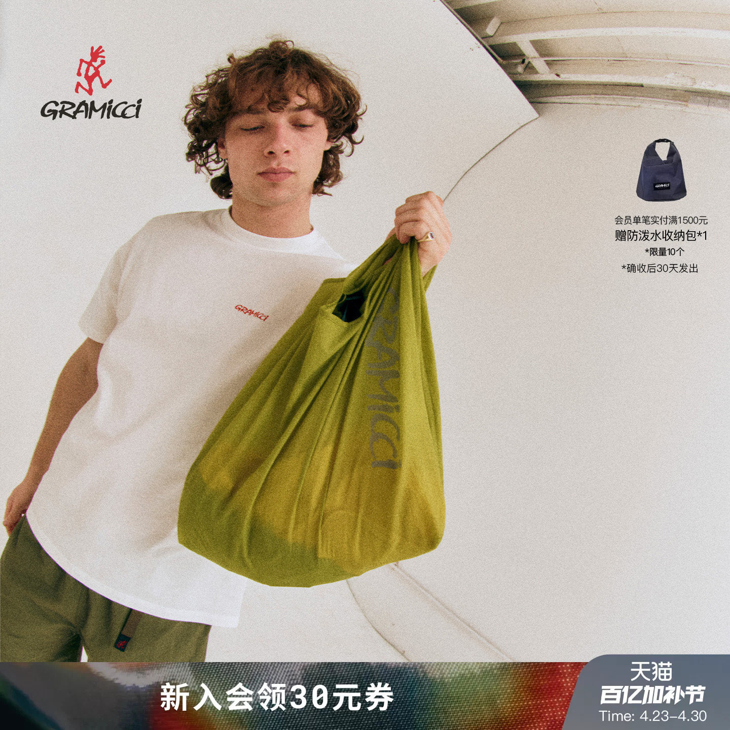 【26新款】GRAMICCI小野人可折叠尼龙购物袋印花托特包女G6SA-028