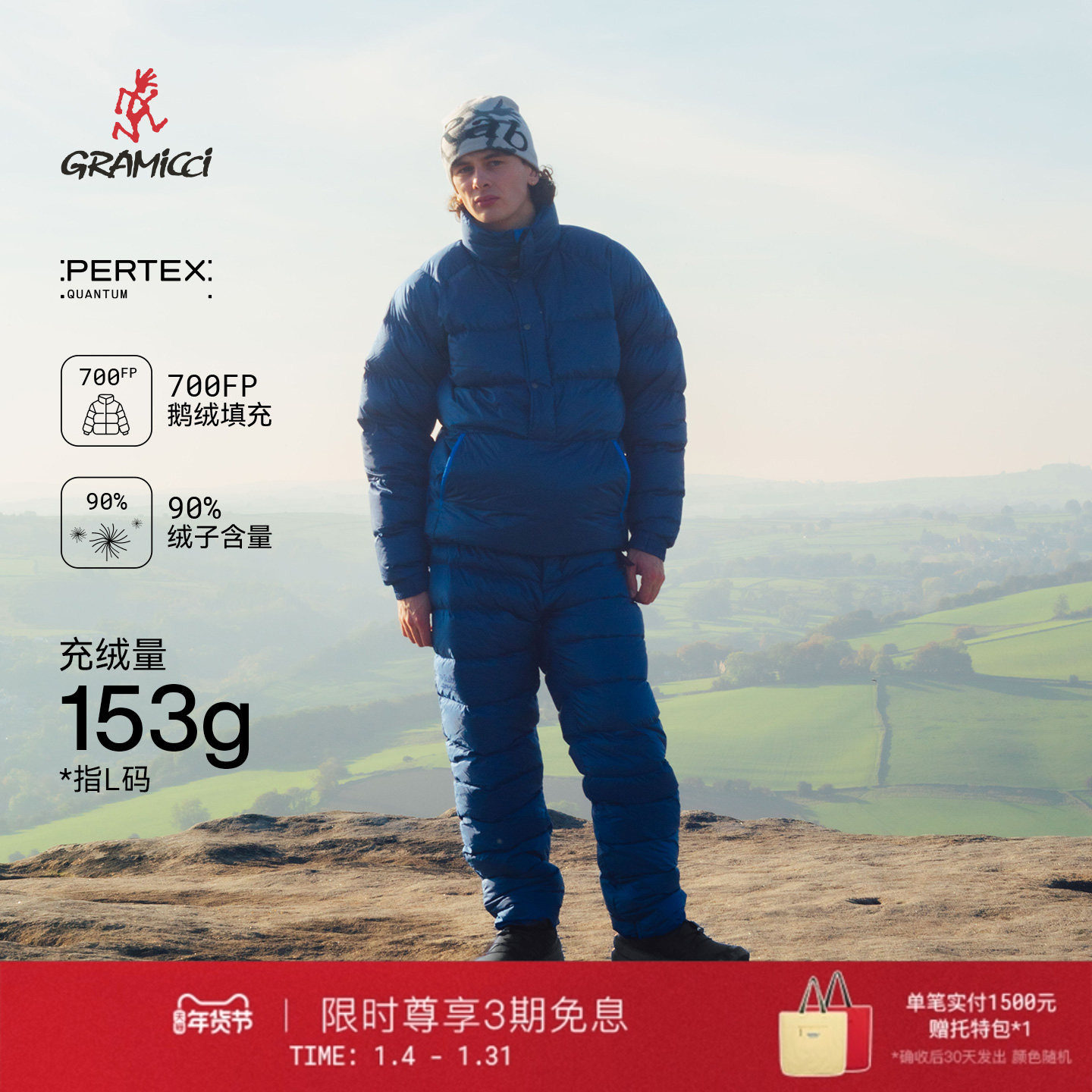 【RAB联名】GRAMICCI小野人男款户外90鹅绒羽绒裤长裤QDC-15