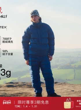 【RAB联名】GRAMICCI小野人男款户外90鹅绒羽绒裤长裤QDC-15
