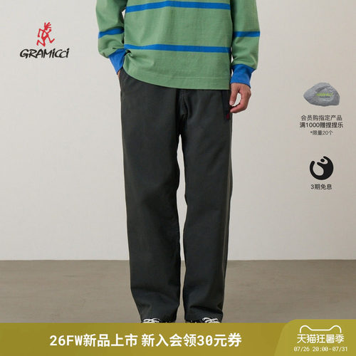 GRAMICCI休闲宽松长裤