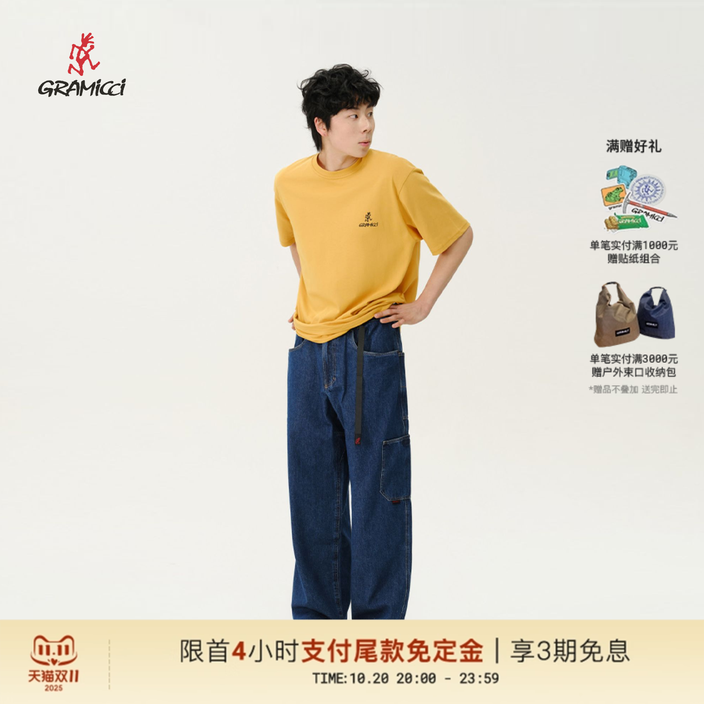 潮流精品，品质保证