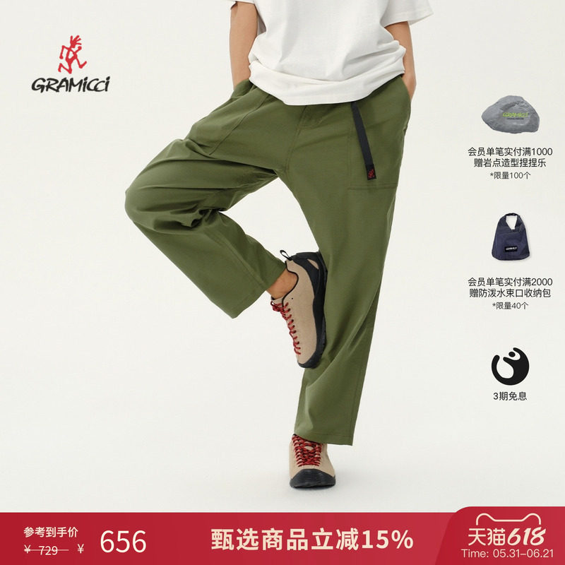 【26新款】GRAMICCI小野人休闲宽松锥形春夏九分运动裤GUP-25SC01
