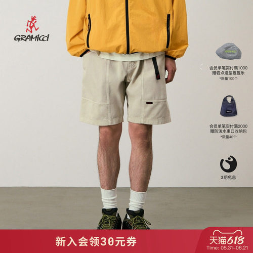 【26新款】GRAMICCI小野人男士夏季户外直筒宽松工装短裤G104-OGT