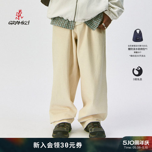 【26新款】GRAMICCI小野人男棉麻混纺牛仔宽松直筒长裤G6SM-P006