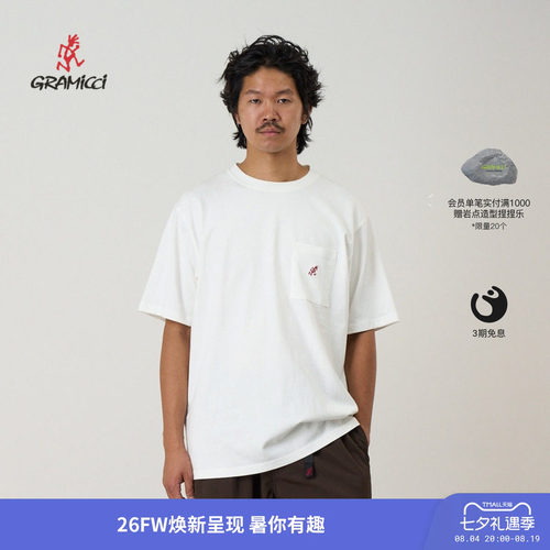 26新款小野人经典刺绣LOGOT恤