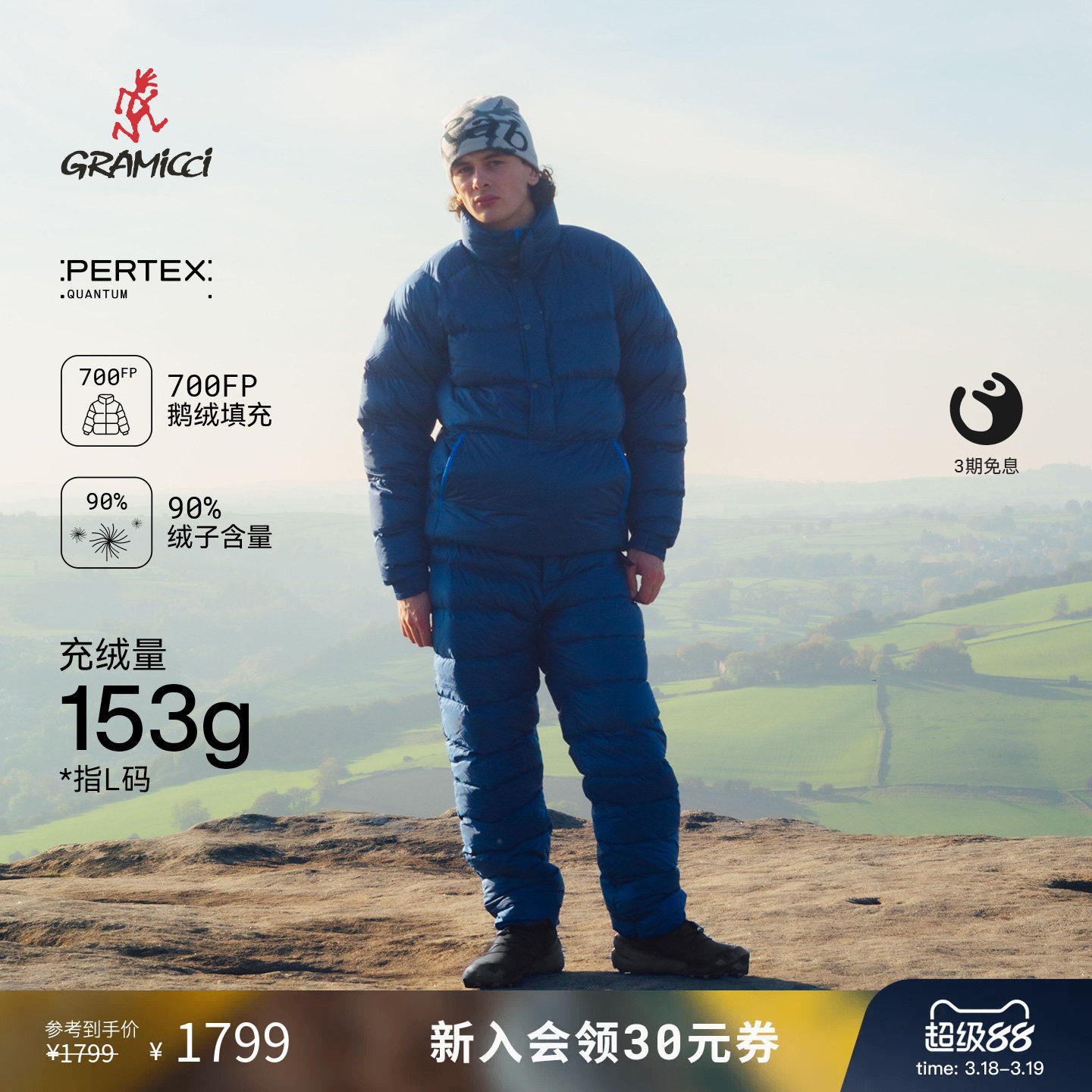 【RAB联名】GRAMICCI小野人男款户外90鹅绒羽绒裤长裤QDC-15