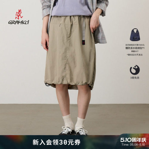 【26新款】GRAMICCI小野人春夏防晒女款尼龙中长短裙子G6SW-SK077