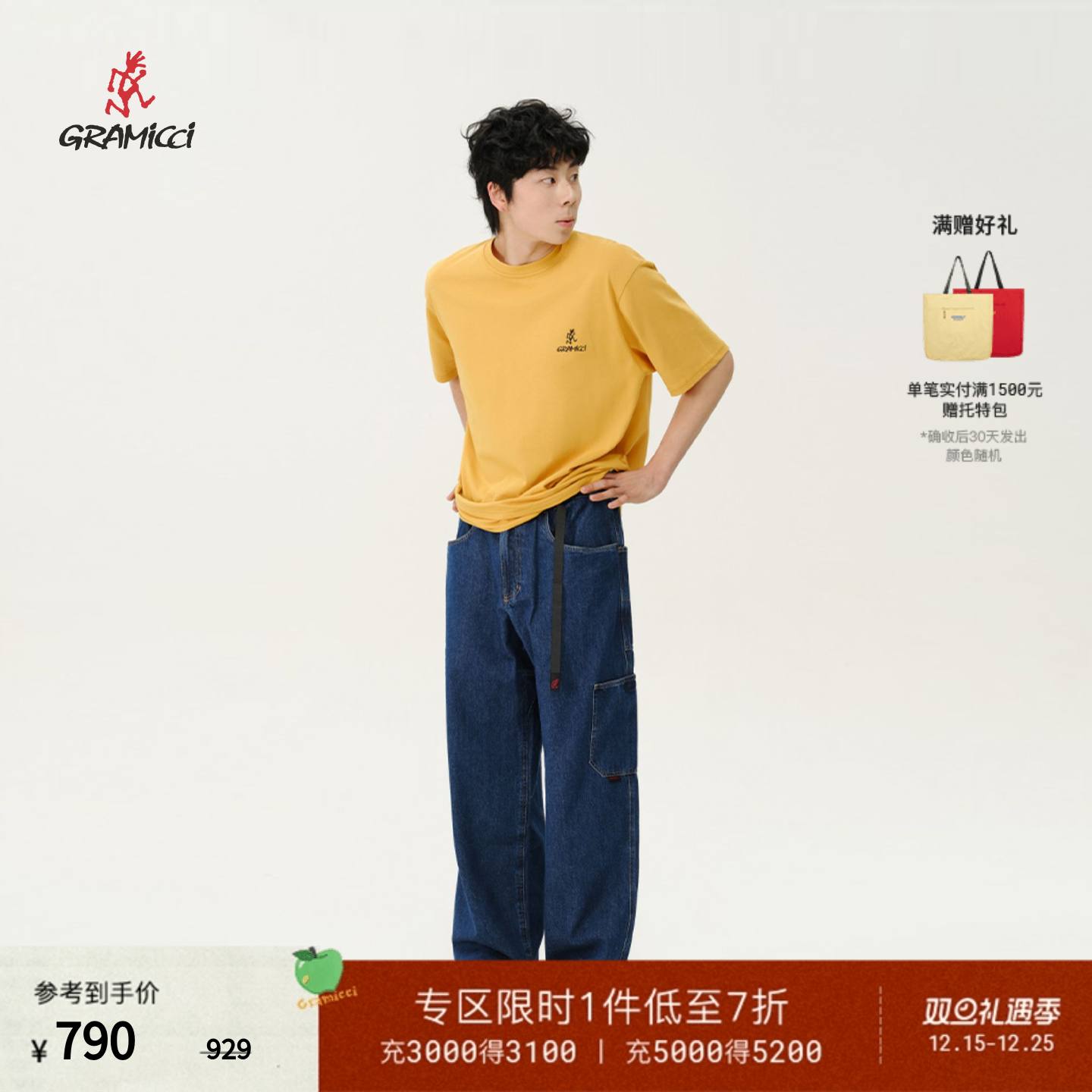 潮流精品，品质保证