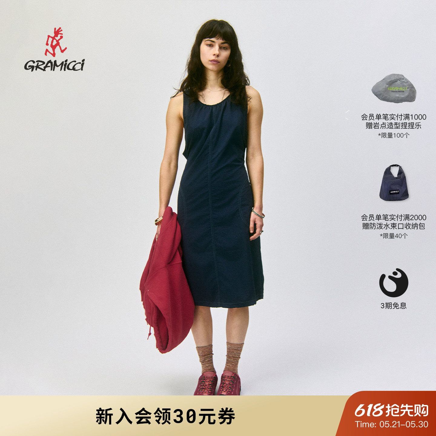 【26新款】GRAMICCI小野人夏季防泼水防晒尼龙连衣裙女G6