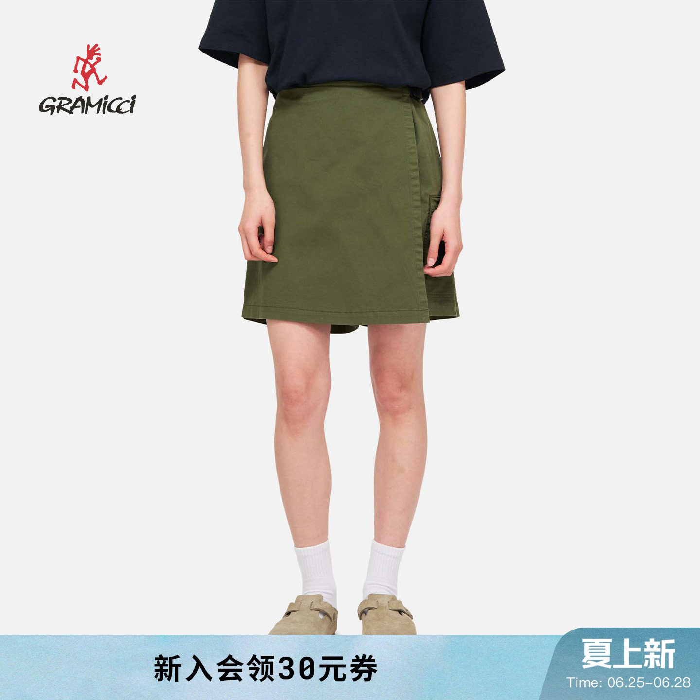 GRAMICCI小野人女士夏通勤休闲宽松可调节廓形短款裙裤G5S