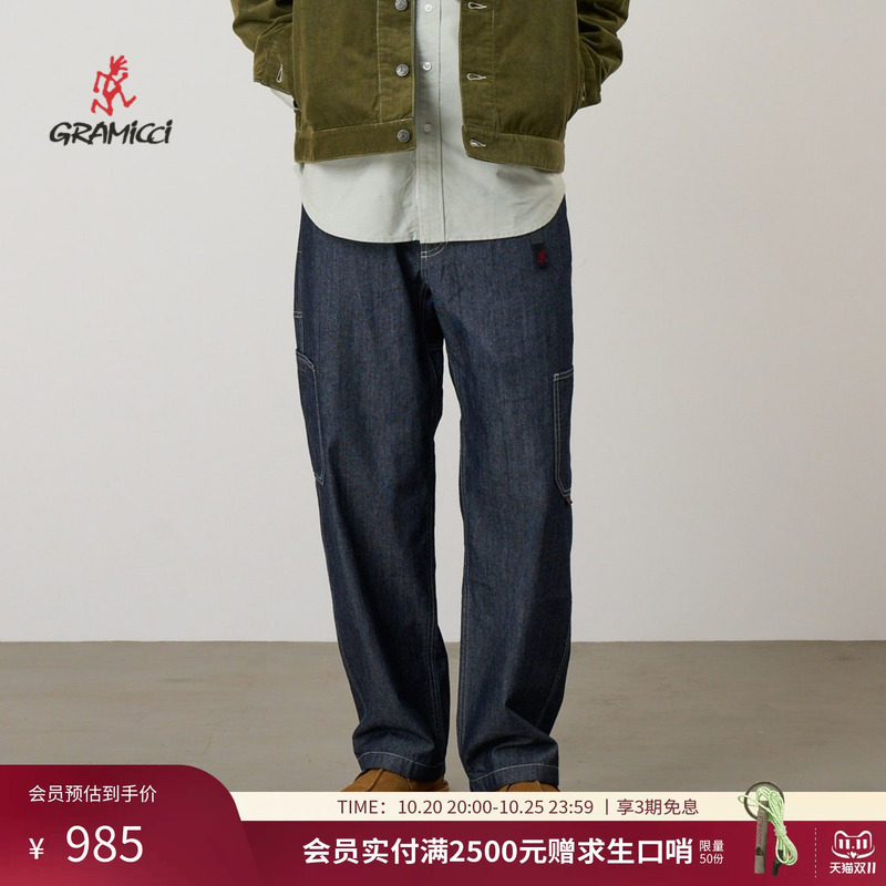 Gramicci小野人直筒牛仔裤多口袋复古工装裤可调节腰带G6SM-P014