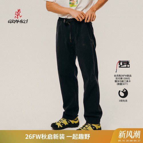 Gramicci小野人G-PANT直筒长裤男