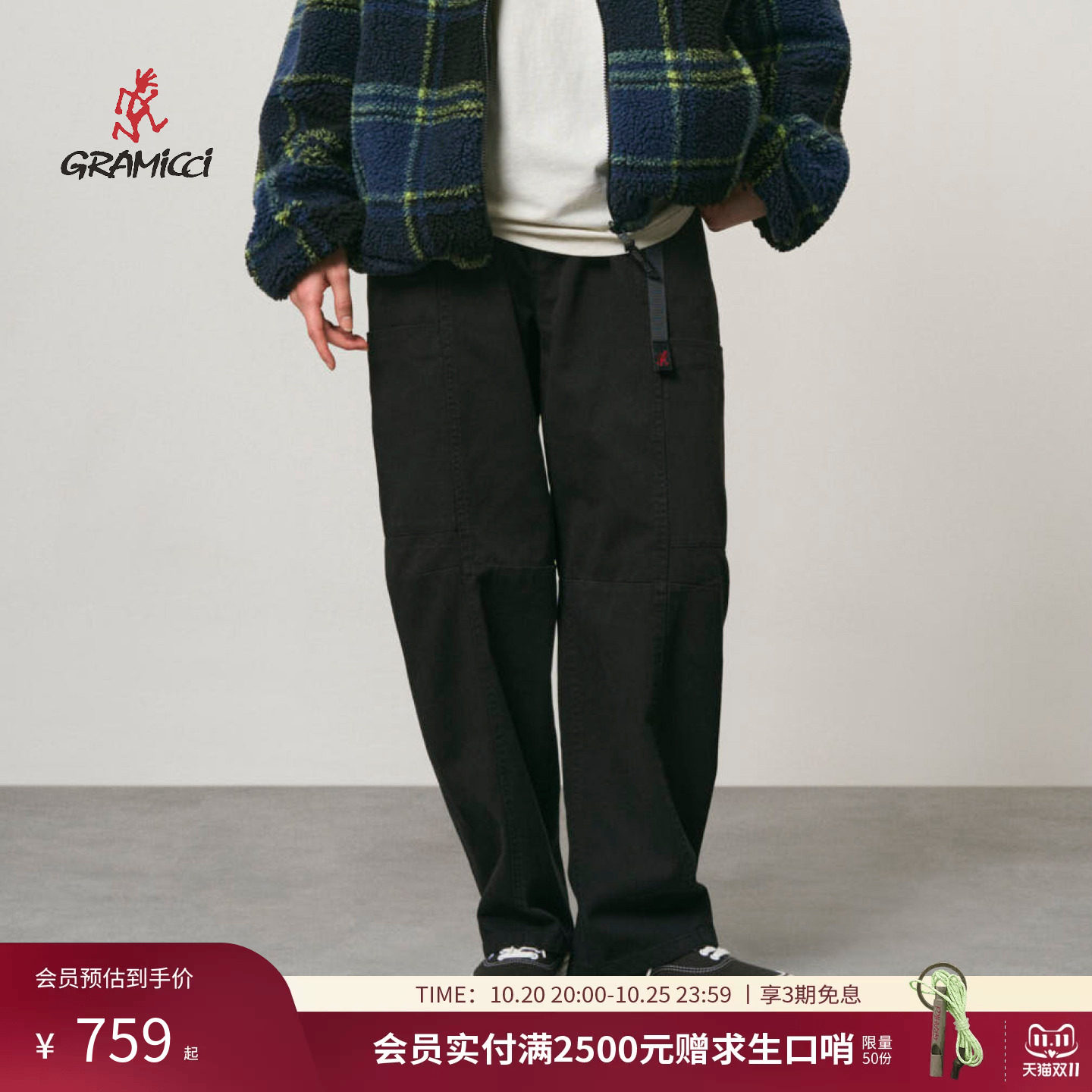Gramicci小野人旅行休闲裤女士全棉斜纹大口袋耐磨26秋P090/P086