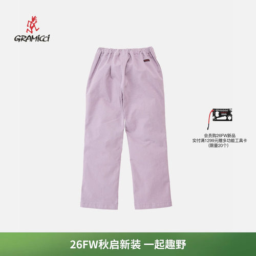 GRAMICCI小野人儿童直筒攀岩裤