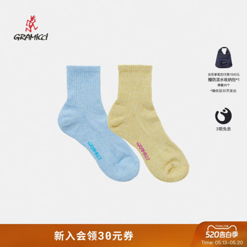 【26新款】GRAMICCI小野人男女同款多巴胺配色运动短袜袜子SX-M42